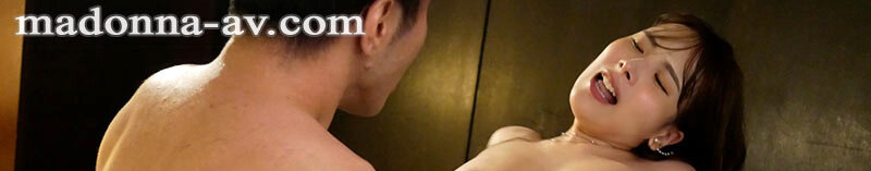 庵ひめか(庵姬花)作品JUR-245发布！朴素的巨乳下属「喝醉就用L奶紧贴」，超雄伟乳量…-图片7